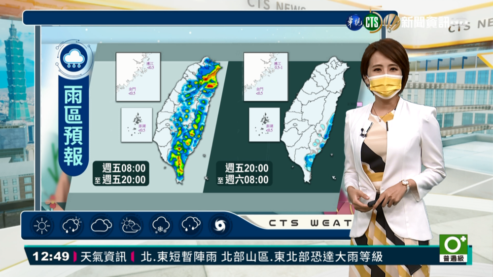 全台各地降雨機率大 出門務必攜帶雨具