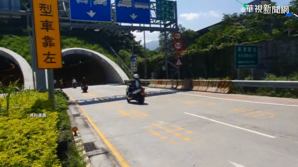 大型重機上蘇花改 首日即遇轎車逼車