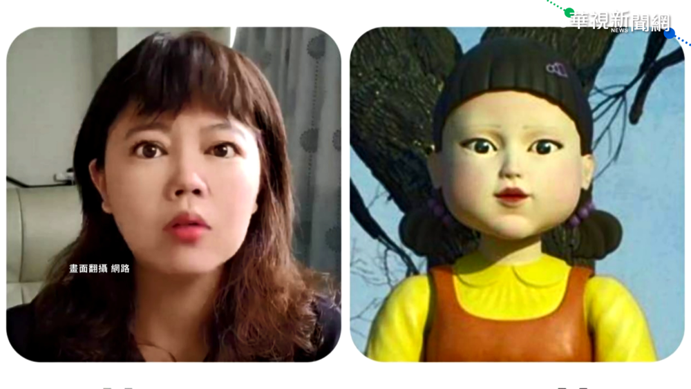 模仿"魷魚遊戲"鬼娃 吳宗憲笑翻眾人