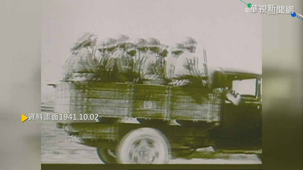 【歷史上的今天】納粹德軍"颱風行動" 莫斯科會戰爆發