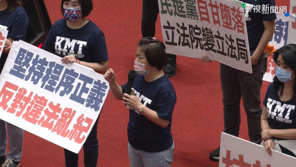 藍"文攻"195案 綠曝要蘇揆道歉43次