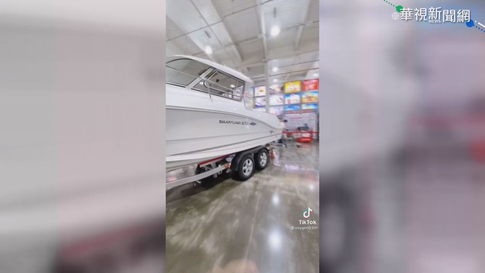 豪華遊艇駛進美式賣場 消費者爭先目睹