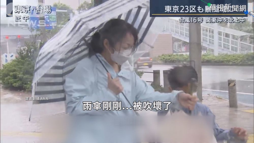 "蒲公英"減弱為溫帶低壓 日沿海仍戒備