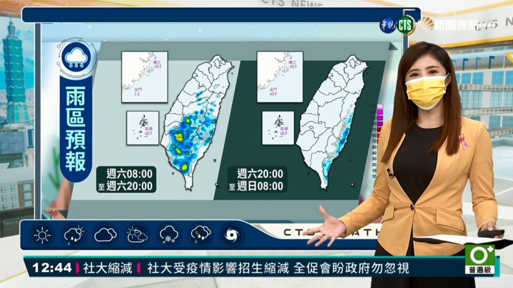午後中南部山區局部大雨 北海岸恆春留意長浪