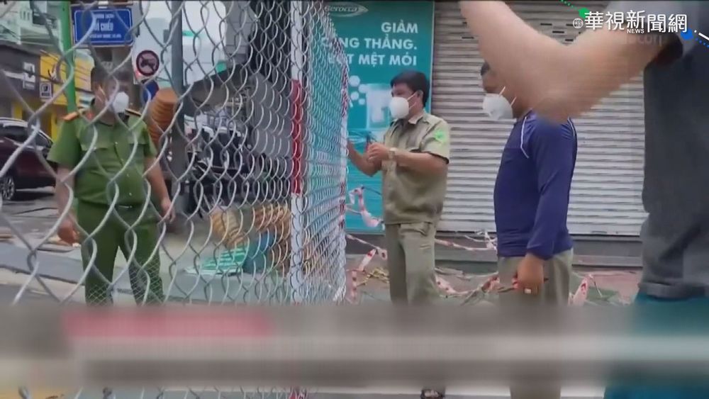 封城殃經濟 越南胡志明市逐步解封