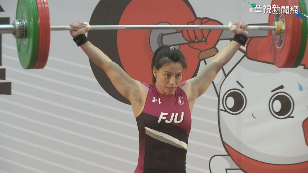 郭婞淳全大運登場 總和210公斤摘金