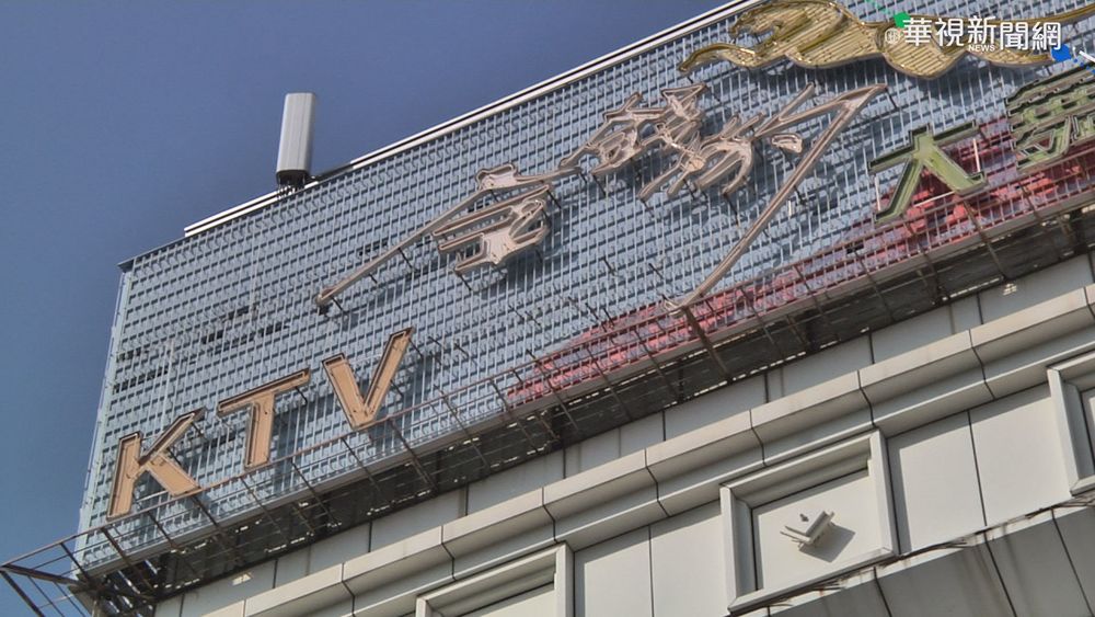 拚生存! 台中金錢豹轉型為自助式KTV