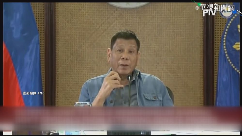 杜特蒂突宣布退政壇 菲大選詭譎多變