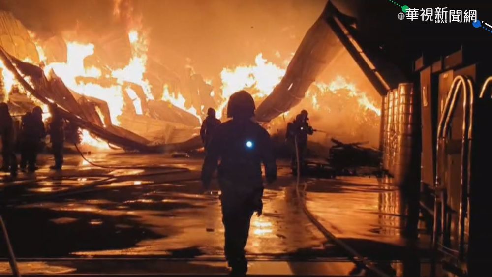 彰化工廠烈焰狂燃 5千坪廠房付之一炬