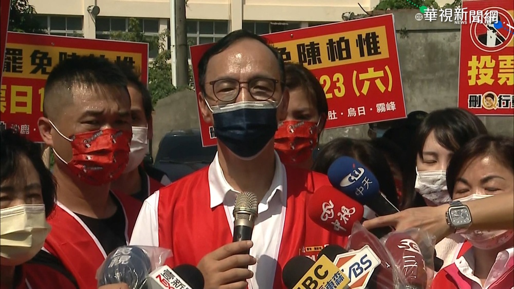 當選主席首仗 朱立倫拉抬"刪Q"聲勢