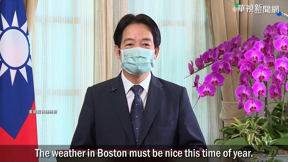 應哈佛台灣學生會之邀 賴清德發表演說