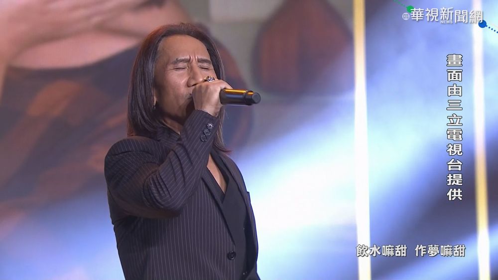 動力火車金曲獻唱 實力派歌聲網讚爆