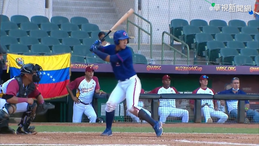 U23世界盃不敵委內瑞拉 中華隊收下第6名