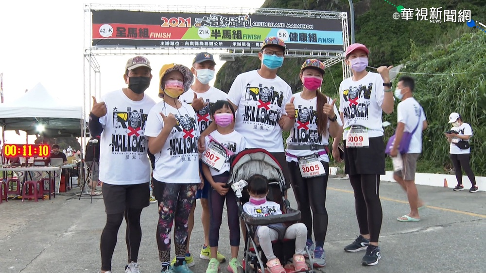 今年首場馬拉松! 500人綠島開跑賞美景