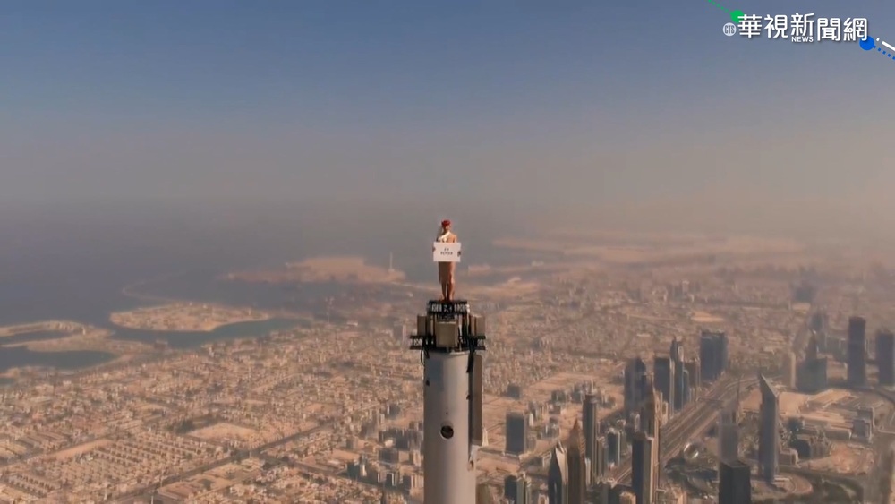 杜拜王儲.阿湯哥 不懼高征服哈里發塔