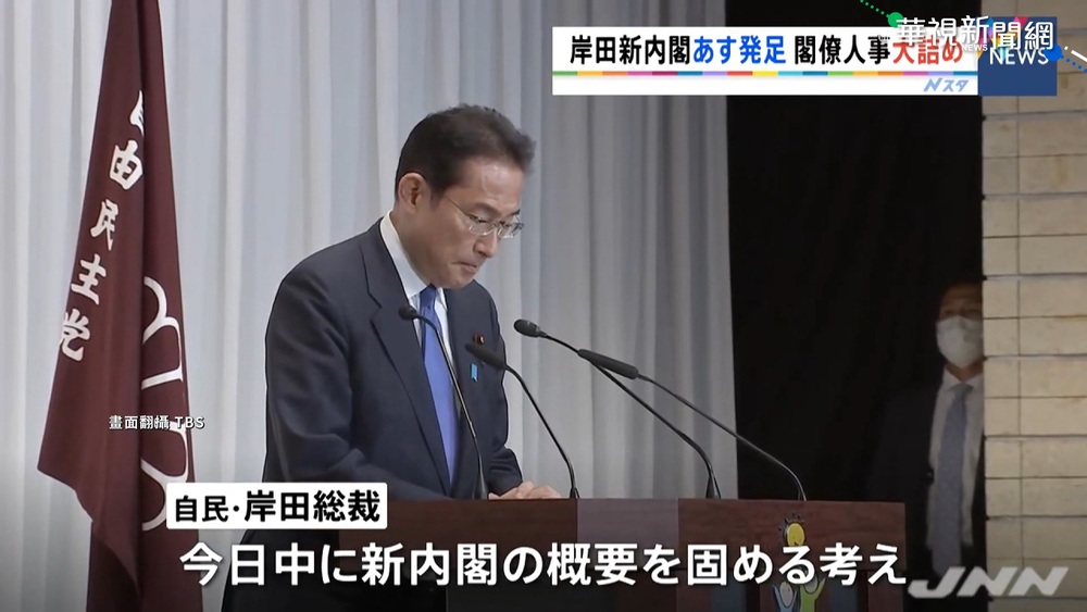 岸田內閣友台派 岸信夫.茂木敏充續任