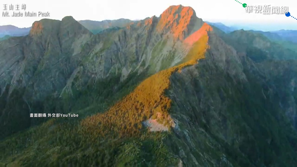 國慶影片誤植畫面 外交部出包挨轟
