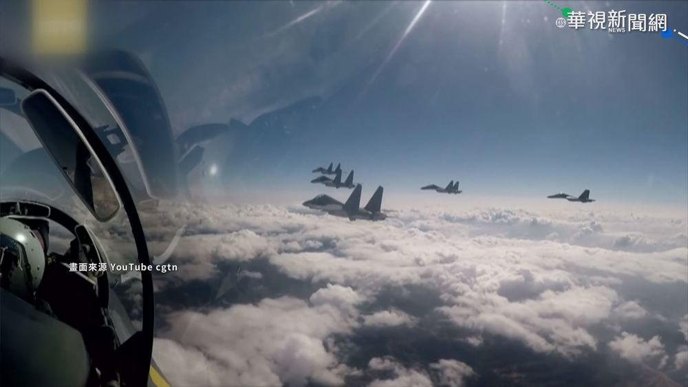 今16架次共機擾台 遭空軍驅離疑爆粗口