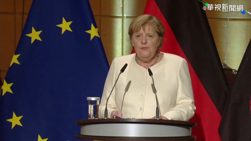 梅克爾將卸任 最後一次主持兩德統一活動