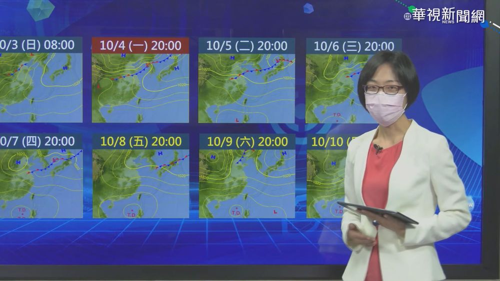 雙十連假恐有颱風 對台影響待觀察