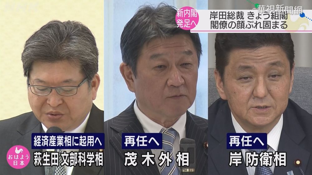菅義偉內閣總辭 下午交棒新首相岸田