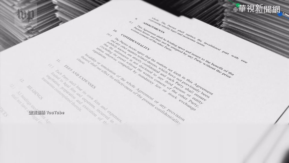 "潘朵拉文件"曝! 踢爆多國政要隱匿財產