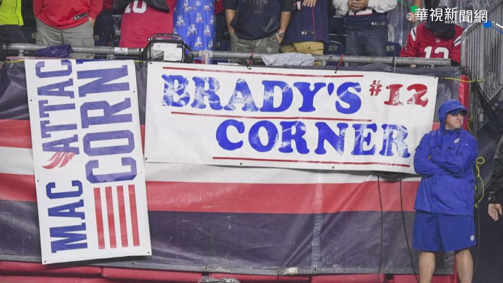 44歲布雷迪再破NFL紀錄 傳球碼數第一人