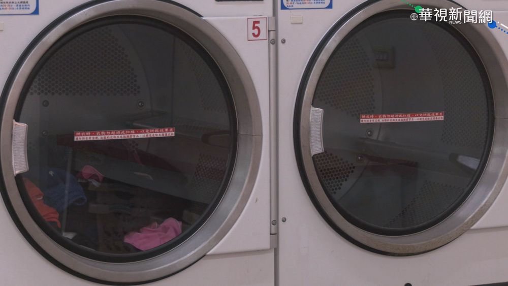 疑衣物放太多! 自助烘衣機運轉突起火