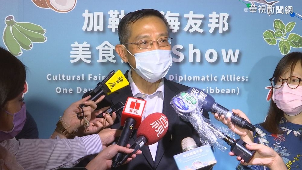 加勒比海5友邦大使 一日主廚上菜秀