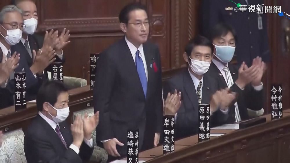 獲國會兩院指名 岸田文雄任第100任日相