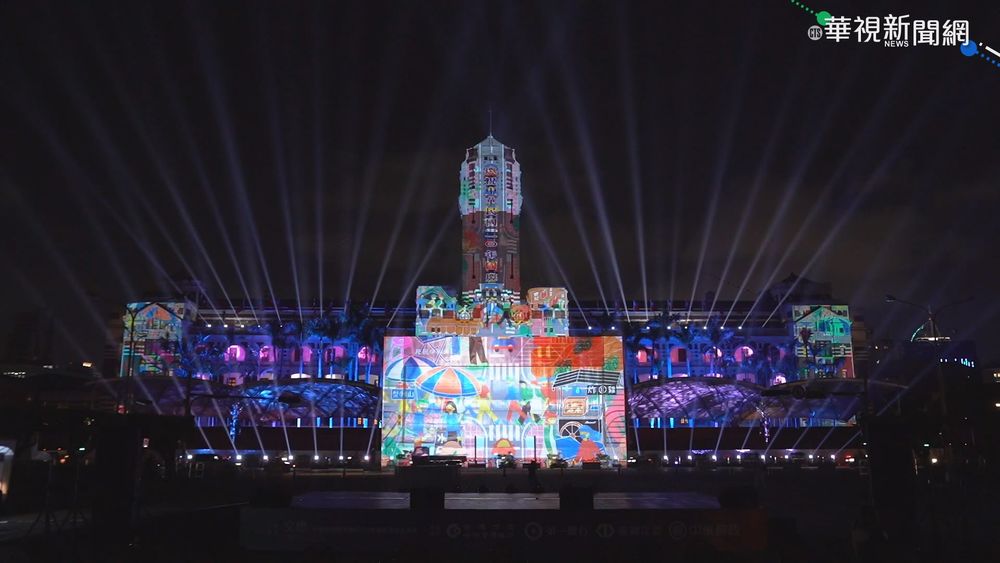 國慶連6天光雕秀 今晚試燈搶先曝光