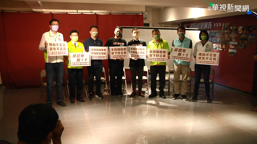 19%同意罷免 綠民調"刪Q"通過只差6%