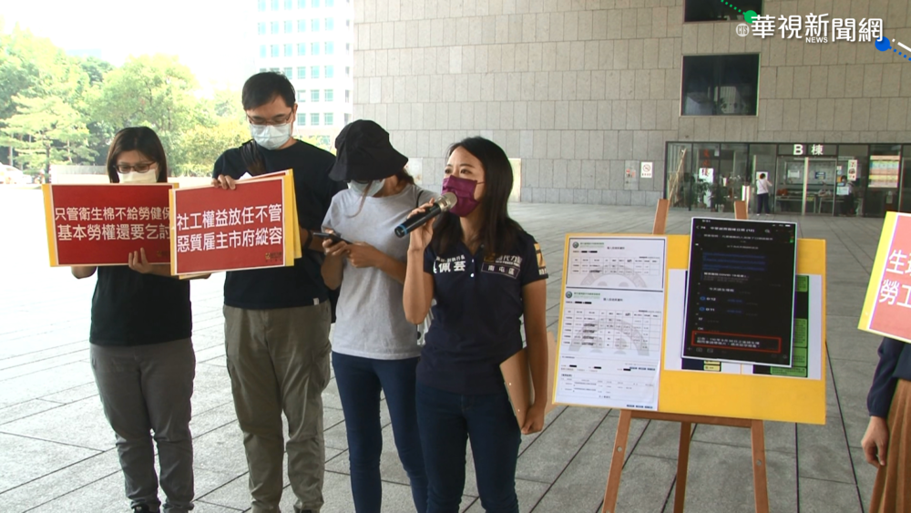 請生理假遭刁難 雇主要求出示衛生棉