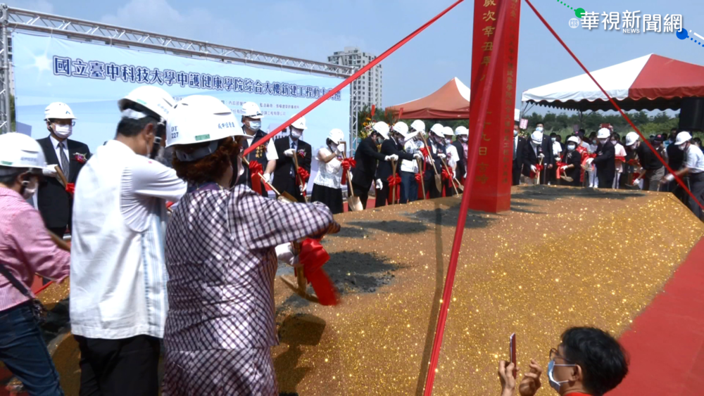 培養長照人才! 台中科大將設相關學系