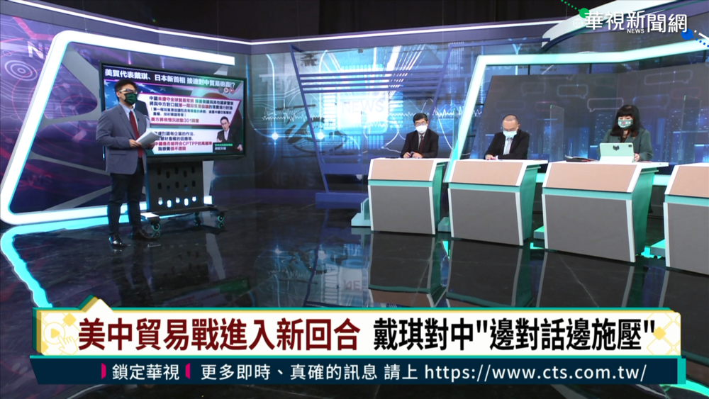 美中貿易戰進入新回合 台灣何去何從?