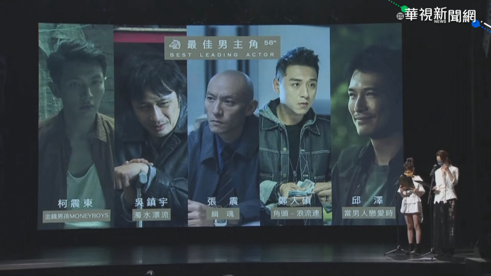 第58屆金馬獎 緝魂.瀑布.月老入圍多項