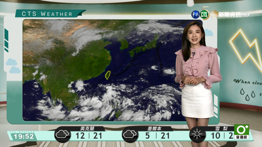 高溫炎熱 大臺北山區及東半部水氣增