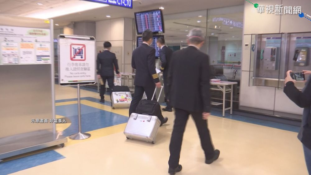 機組員家長確診 北市2國小班級緊急停課