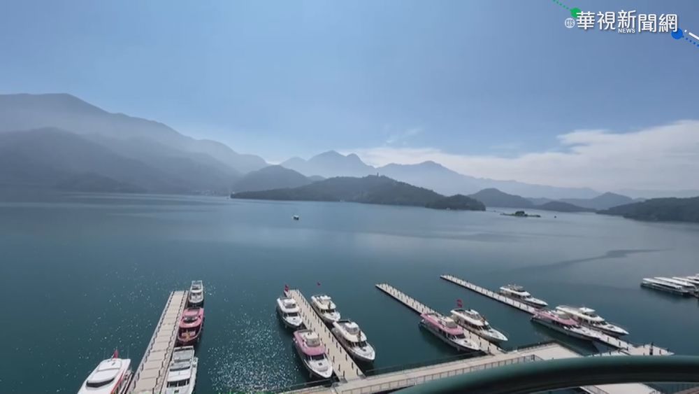 日月潭搶客! 住宿滿千送千抵用券