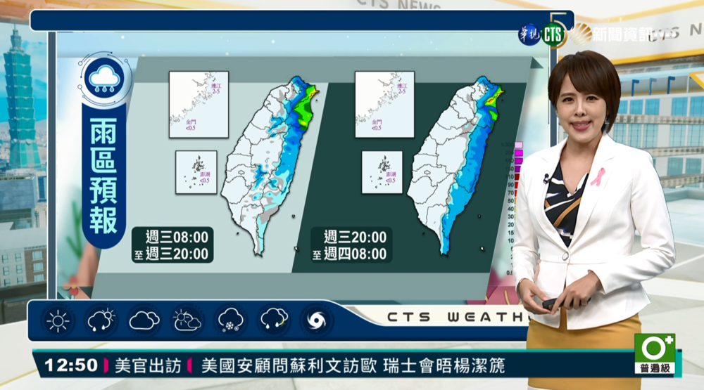 西部晴朗炎熱 東部短暫雨