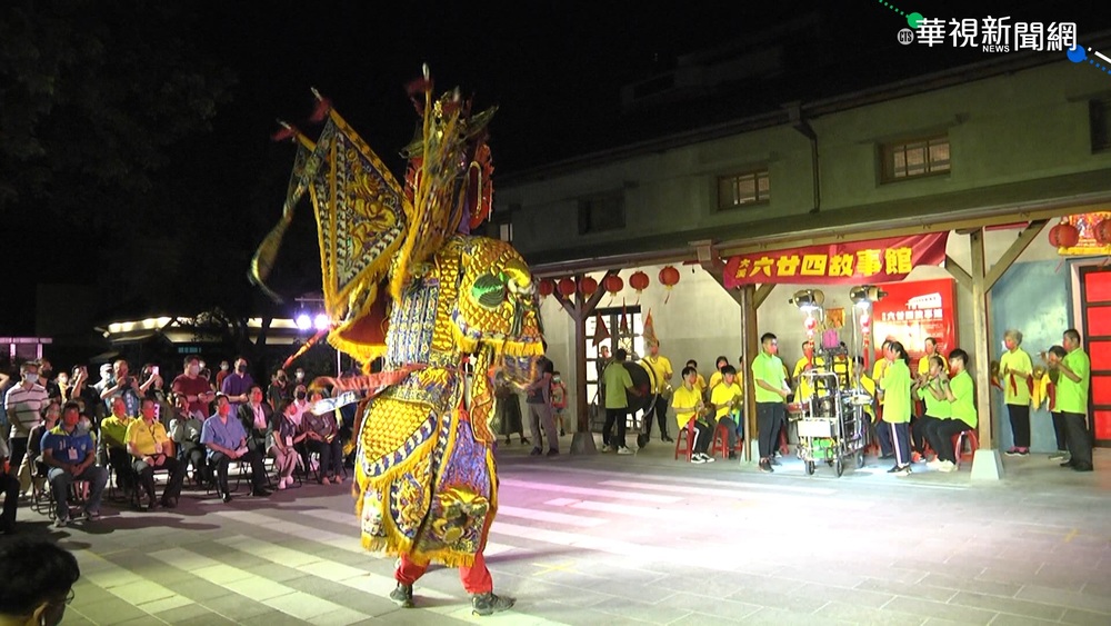 桃園"六廿四故事館"開館 傳承百年文化