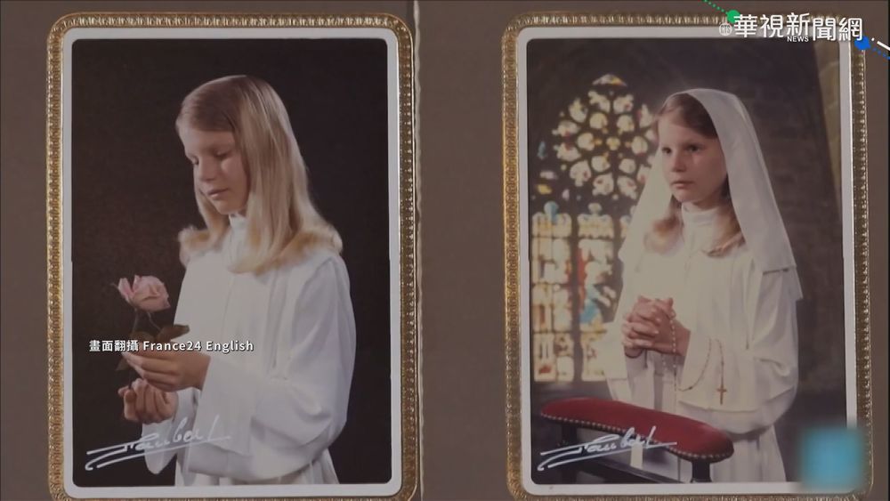 法驚爆教會性侵! 70年逾33萬名兒少受害