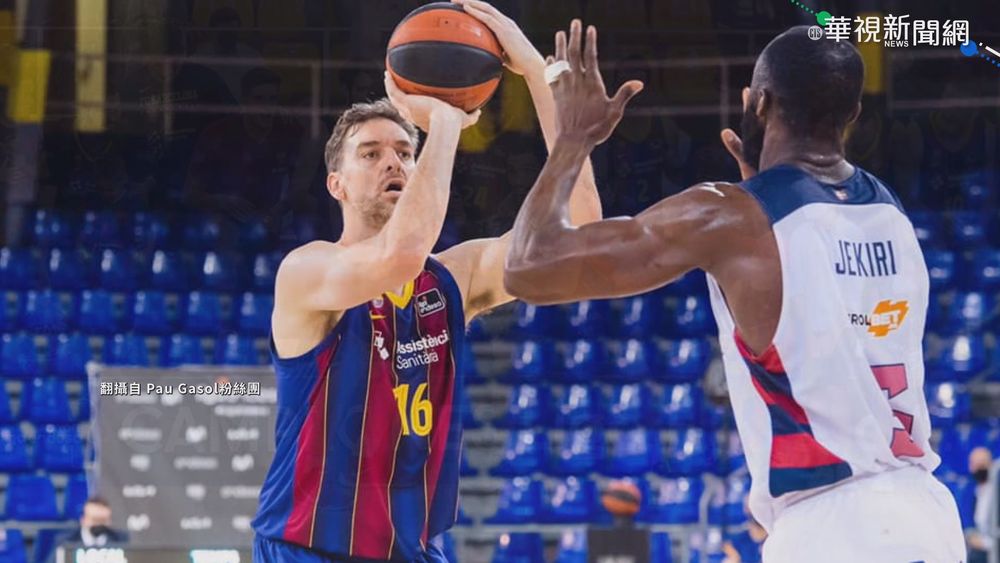 球星Pau Gasol宣布退休 想起Kobe哽咽