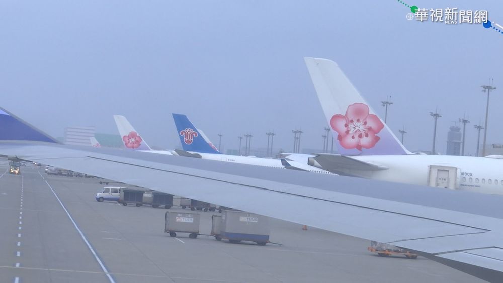 華航女副機師確診 匡列6接觸者採陰