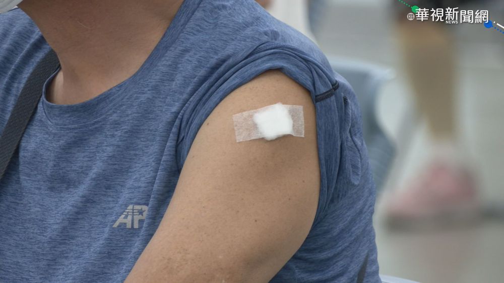 第11輪疫苗提供AZ.BNT 兩項分流預約