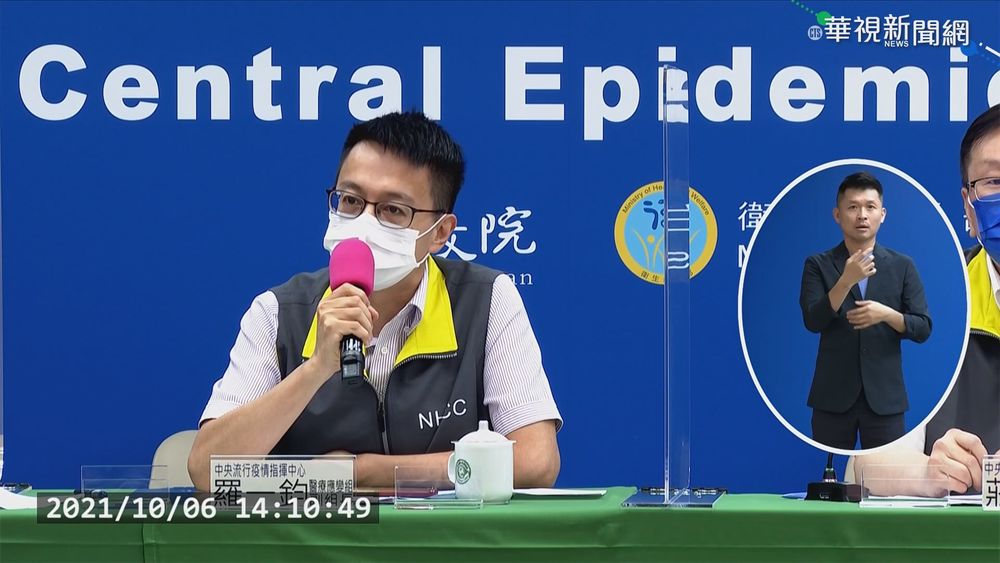 連7天本土+0 境外+5 女副機師2採Ct值22