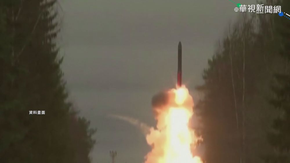 美國務院公布核彈頭共3750枚 1967年後最少