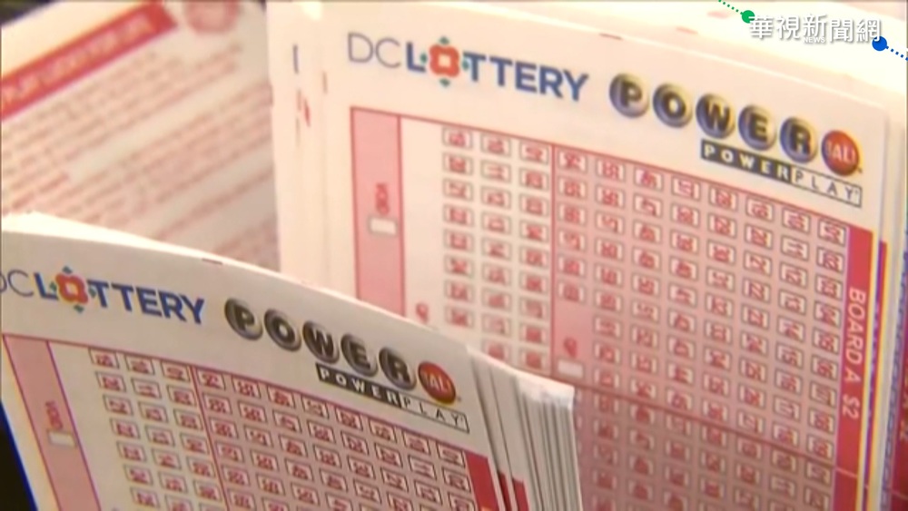 連槓40期"威力球"開出 195億加州1人獨得