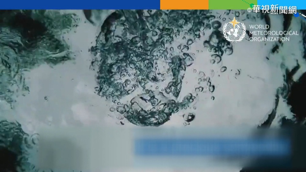 世界氣象組織示警 2050年50億人口缺水