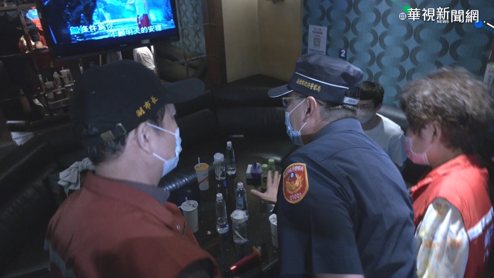 微解封KTV復業 新北副市長率隊稽查